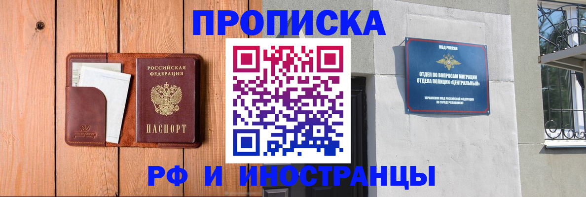 форма 3 в Железноводске